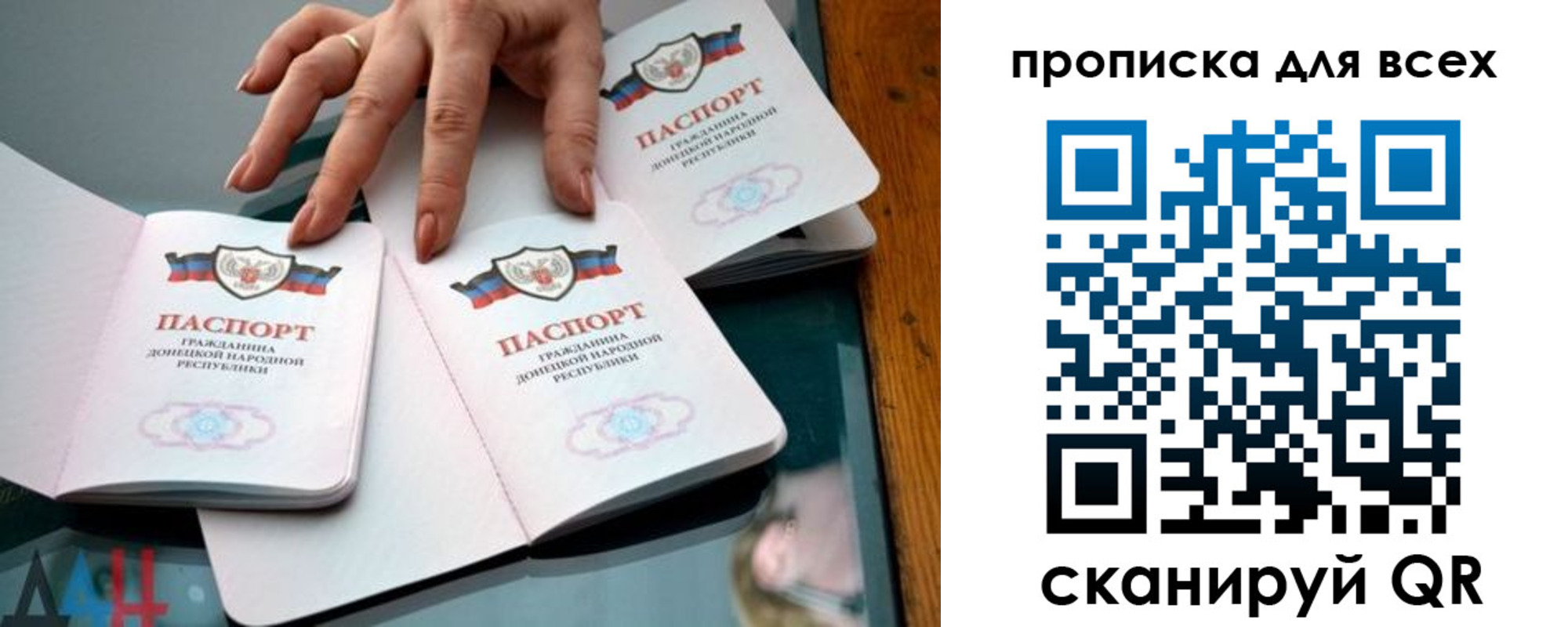 прописка гарантия в Воркуте