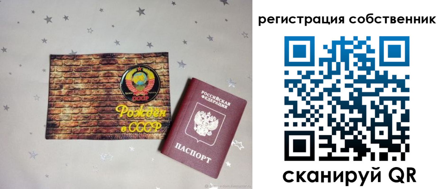 миграционный учет в Воркуте