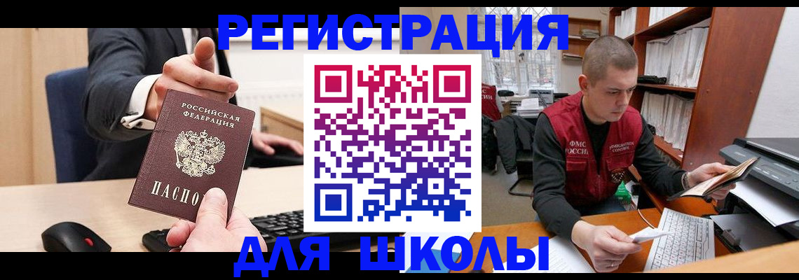 найти адрес прописки в Воркуте