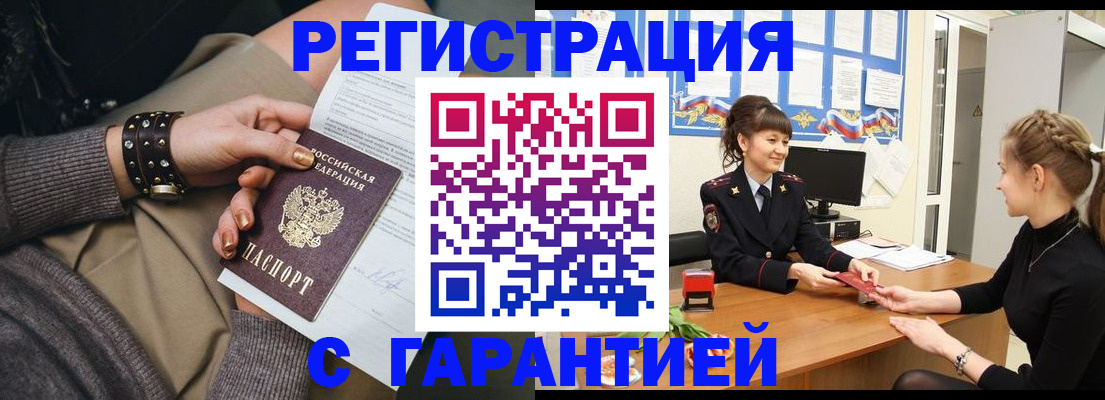 форма 3 в Воркуте